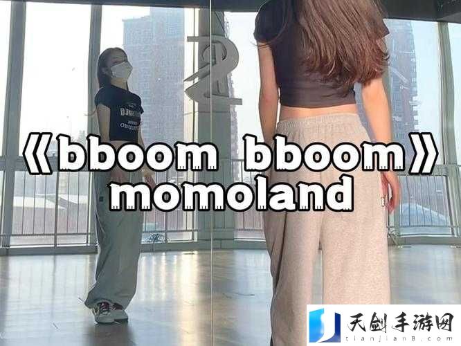 非洲 BBOOMBBOOM 最简单解释：一种非洲传统音乐节奏，常被用于舞蹈和庆祝活动中