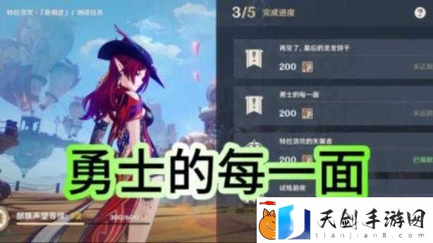 勇士与旅途战力翻倍秘籍！5个暴击成长天花板的逆袭技巧