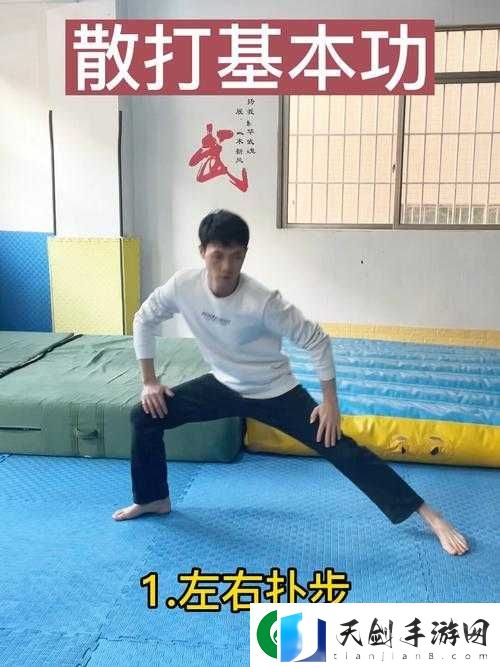 黑土腿法娴熟脚法精湛视频教学：助您提升格斗技巧秘籍