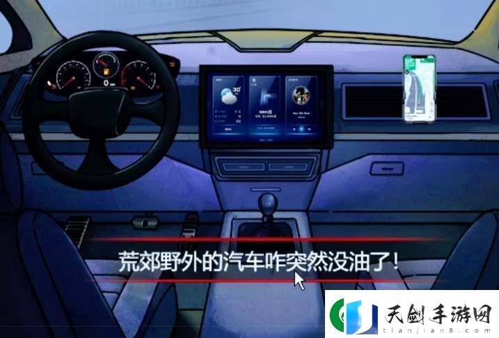 隐秘的档案荒野加油站通关攻略：高效资源获取指南