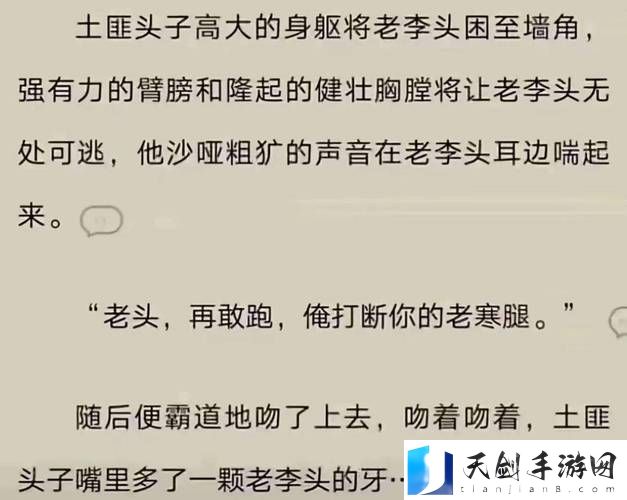 可不可以干湿你骨科太子上线，网友热议：潮流与文化的碰撞