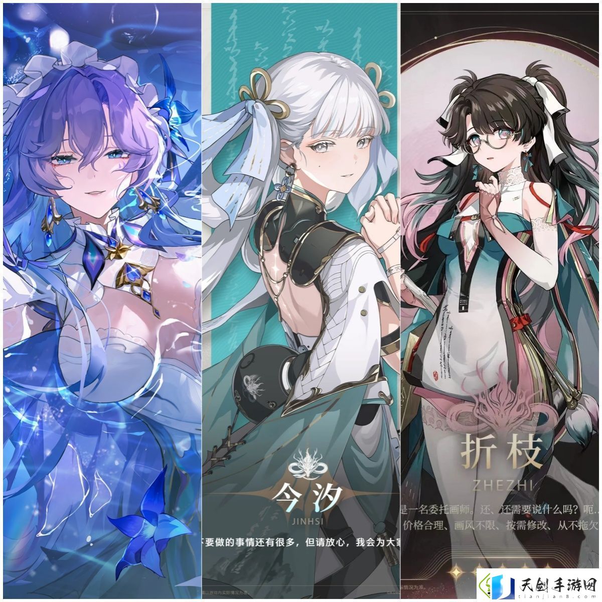 鸣潮2.2坎特蕾拉如何配队