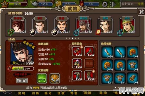 塔防三国志宝坻第二十波全面攻略