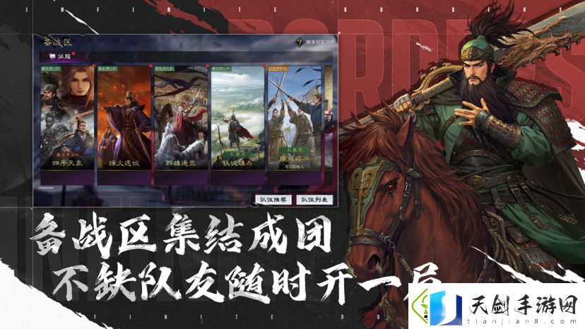 率土青春服Passion公测！SLG赛道开启新玩法时代