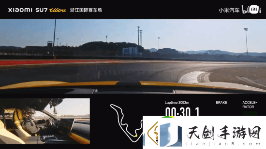 1分32秒616!雷军庆祝小米SU7