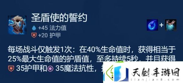 金铲铲之战s8.5时间匕首慎阵容怎么玩
