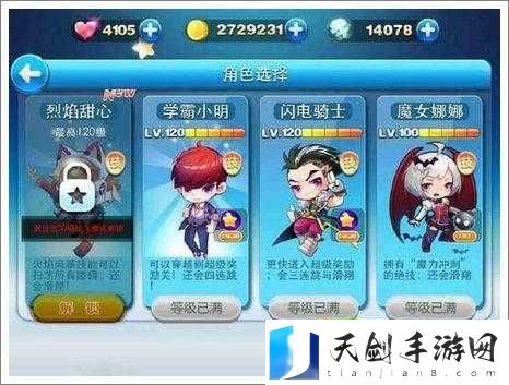 天天酷跑深度攻略，学霸小明专属坐骑、宠物与精灵完美搭配推荐