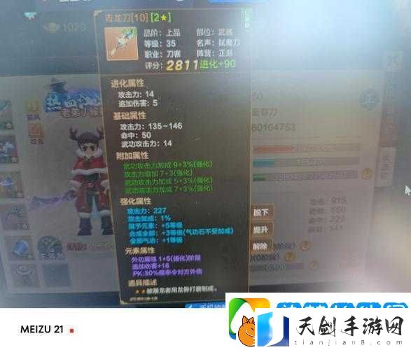必看！超全技巧小小空城计元宝这样用-战力翻倍不踩雷！