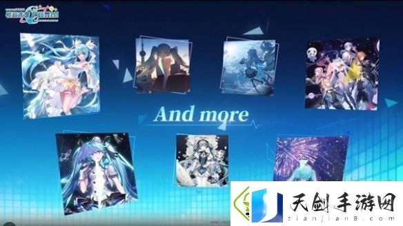 初音未来缤纷舞台国服独占曲有哪些
