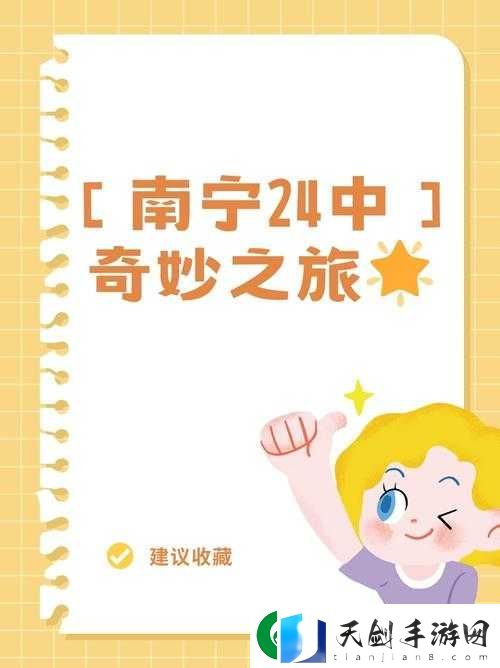 新世界狂欢探索许可证-开启梦幻旅程-解锁无限奇妙的探险之钥