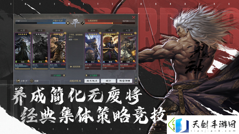 率土青春服Passion公测！SLG赛道开启新玩法时代