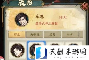 群英风华录头像更换详细操作流程 游戏内环境探索与解谜
