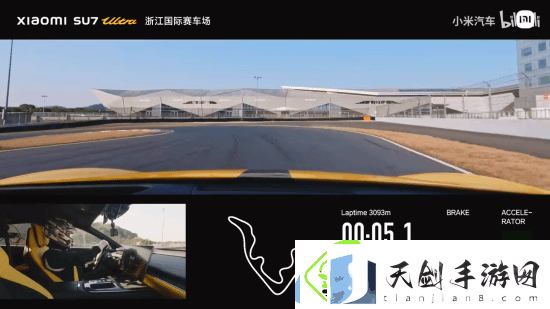1分32秒616!雷军庆祝小米SU7