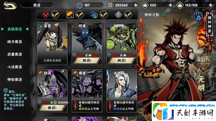 影之刃2帮派拉人攻略！爆火技巧让你轻松组队冲榜