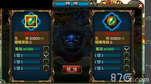 天谕手游玉虚高手全面进阶
