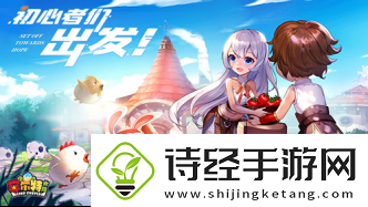 平民玩家冲榜赛尔特大陆月卡党指南