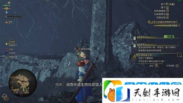 怪物猎人荒野大虚无动在哪捕获