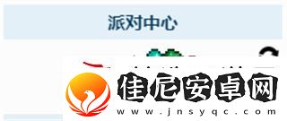 泰拉瑞亚派对事件怎么触发