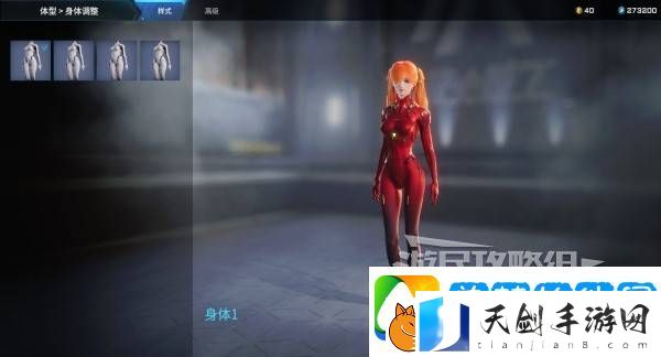 解限机明日香捏脸选哪个档案