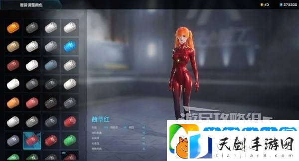 解限机明日香捏脸选哪个档案