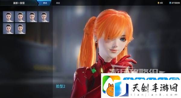 解限机明日香捏脸选哪个档案