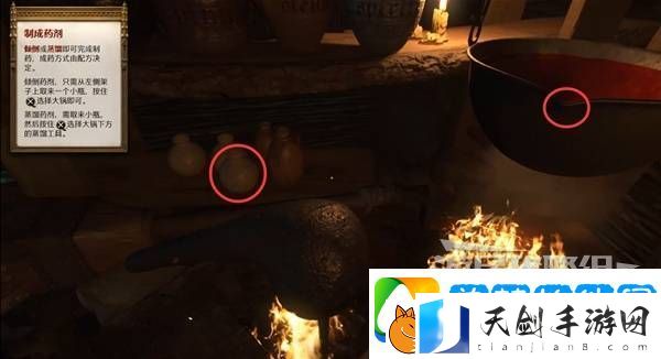 天国拯救2图文攻略大全