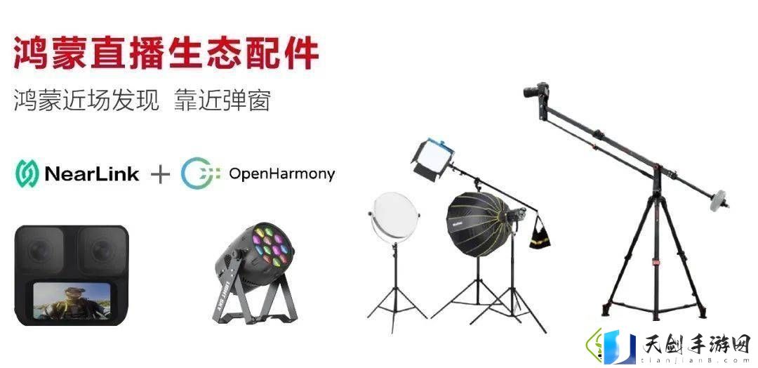 海思发布AI双目4K直播神器
