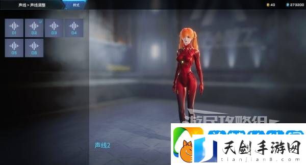 解限机明日香捏脸选哪个档案