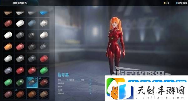 解限机明日香捏脸选哪个档案