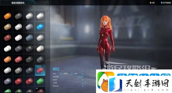 解限机明日香捏脸选哪个档案