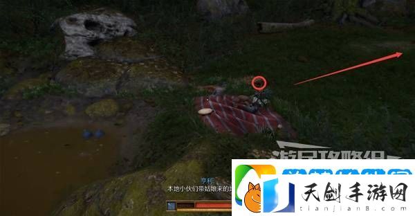 天国拯救2图文攻略大全