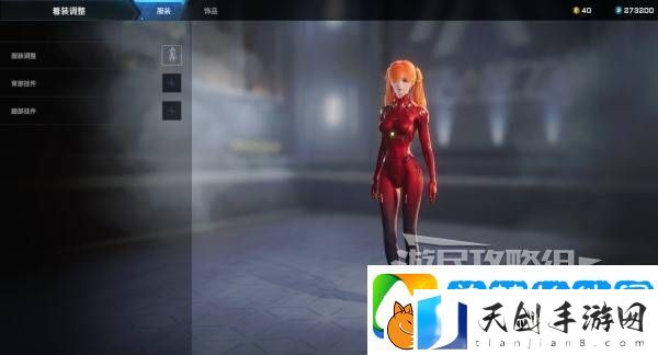 解限机明日香捏脸选哪个档案