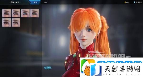解限机明日香捏脸选哪个档案