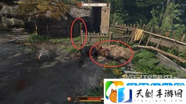 天国拯救2图文攻略大全