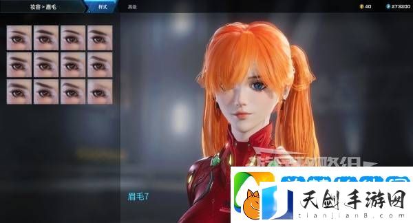 解限机明日香捏脸选哪个档案