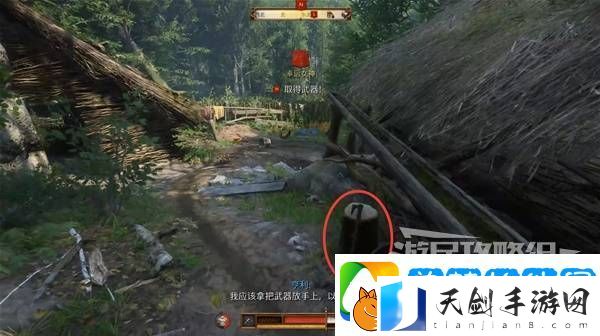 天国拯救2图文攻略大全
