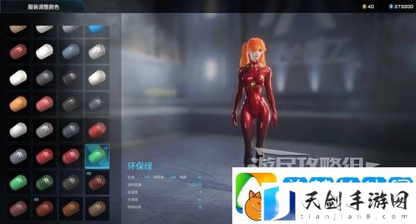 解限机明日香捏脸选哪个档案