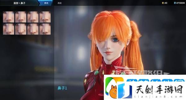 解限机明日香捏脸选哪个档案
