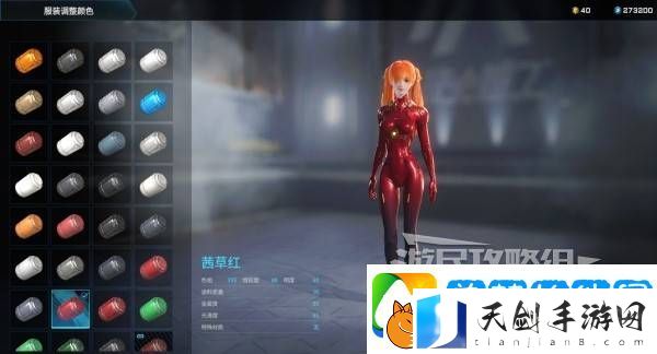 解限机明日香捏脸选哪个档案