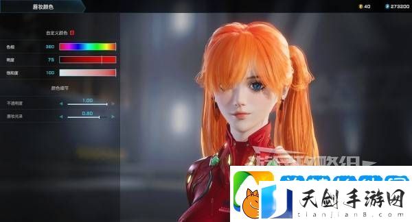 解限机明日香捏脸选哪个档案