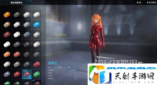 解限机明日香捏脸选哪个档案