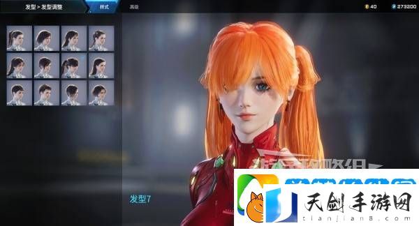 解限机明日香捏脸选哪个档案