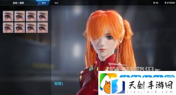解限机明日香捏脸选哪个档案