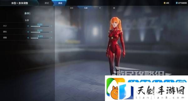 解限机明日香捏脸选哪个档案