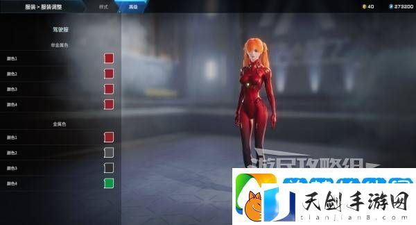 解限机明日香捏脸选哪个档案