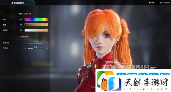 解限机明日香捏脸选哪个档案