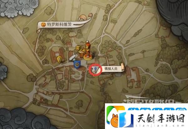 天国拯救2图文攻略大全