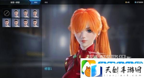 解限机明日香捏脸选哪个档案