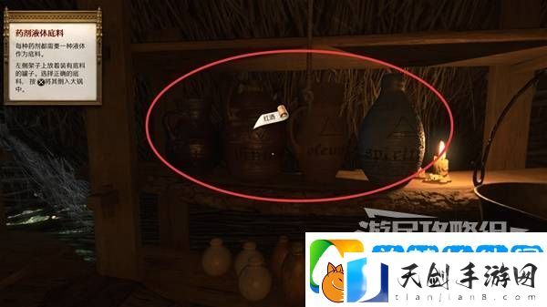 天国拯救2图文攻略大全