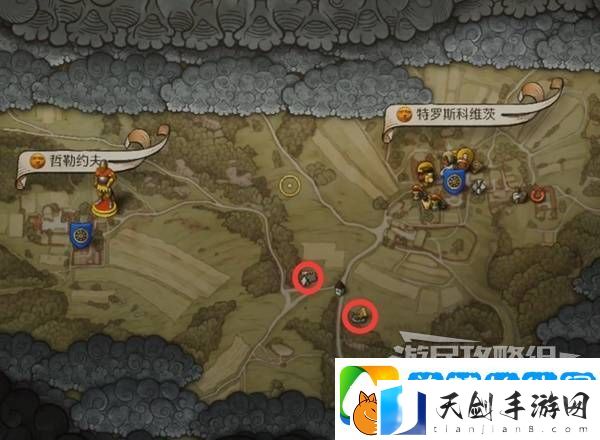 天国拯救2图文攻略大全